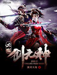 �ż���Ԫ��TXTȫ������