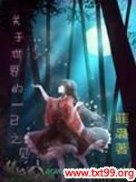 ���������һ��֮��TXTȫ������