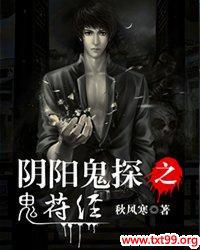 ������֮̽������TXTȫ������