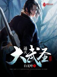 ͨ�����ʥTXTȫ������