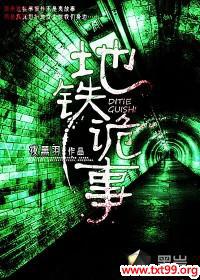 ��������TXTȫ������