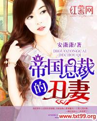 �۹��ܲõĳ���TXTȫ������