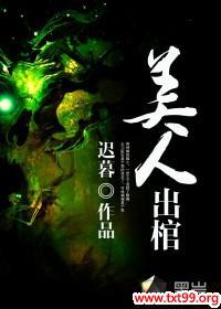 ���˳���TXTȫ������