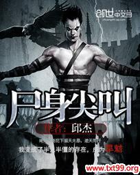 ʬ�����TXTȫ������