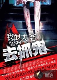 �Ҹ���үȥץ��TXTȫ������