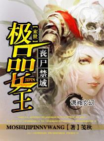 ɥʬ����ƷŮ��TXTȫ������