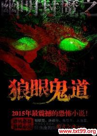 ���۹���TXTȫ������