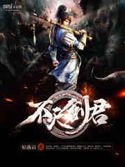 ���𽣾�TXTȫ������