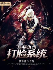 ��ǿ��޴���ϵͳTXTȫ������