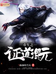 ����֤֮����ԪTXTȫ������