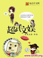 ��������TXTȫ������