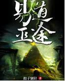 �׵���;TXTȫ������