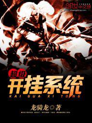 ��������ϵͳTXTȫ������