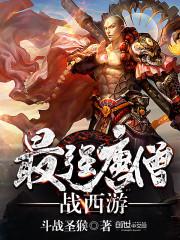 ��ǿ��ɮս����