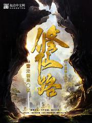 ��ħ����·