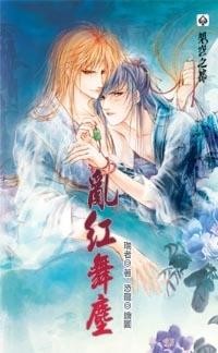 �Һ��賾TXTȫ������