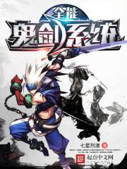 ȫ�ܹ���ϵͳ