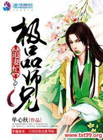 ��Ʒʦ��׷��æ