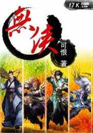 ����TXTȫ������