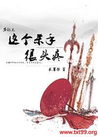 ��Խ֮���ɱ�ֺ�ͷ��