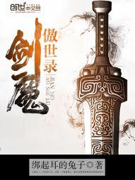 ��ħ����¼