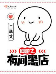 ����֮�м�ڵ�TXTȫ������