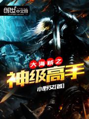 ����֮�񼶸���