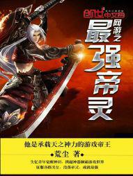 ����֮��ǿ����