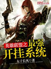 Ӣ������֮��ǿ����ϵͳ