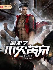 ����֮�����Ȫ