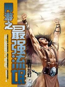 ����֮��ǿ��å