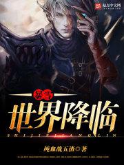 ��ѩ���罵��