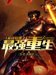 Ӣ������֮��ǿ����