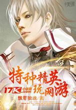 ���־�Ӣ������