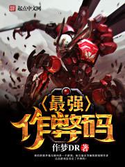 ��ǿ������