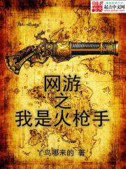 ����֮���ǻ�ǹ��