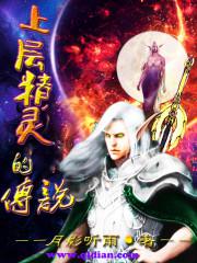 �ϲ㾫��Ĵ�˵