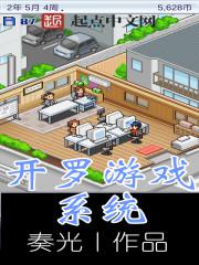 ������Ϸϵͳ