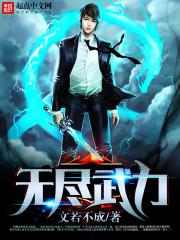 �޾�����TXTȫ������