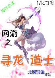 ����֮Ѱ����ʿ