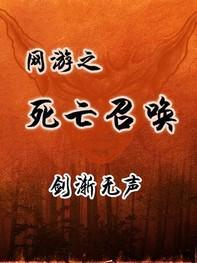 ����֮�����ٻ�