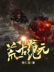 ����֮�Ĺż�Ԫ