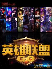 Ӣ������GO