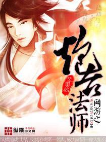 ����֮��̨��ʦ