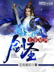 �����Ǻ�֮��ʥ