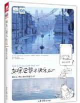 ������費����TXTȫ������