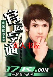 ���˺�ͨTXTȫ������