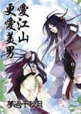 ����ɽ��������TXTȫ������