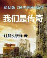 �����Ǵ���TXTȫ������