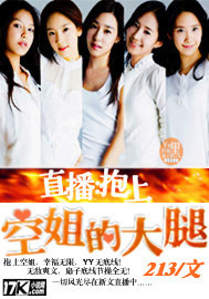 ���Ͽս�Ĵ���TXTȫ������